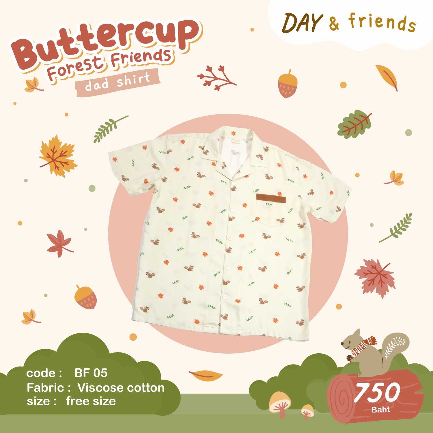 Buttercup Forest Friends Dad Shirt (จัดส่ง 7-10 วันหลังการสั่งซื้อ)