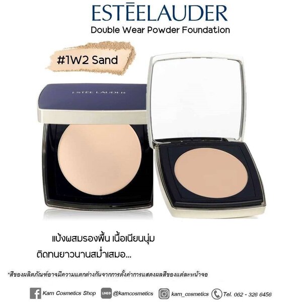 Estee Double Wear Stay-In-Place Matte Powder Foundation SPF10 #1W2 Sand ขนาด 12 g