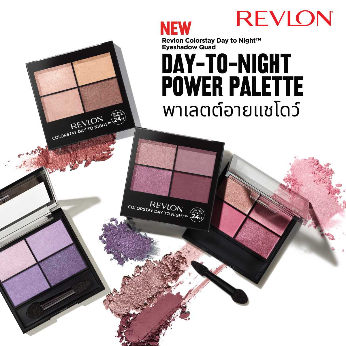 REVLON COLORSTAY DAY TO NIGHT EYESHADOW QUAD
