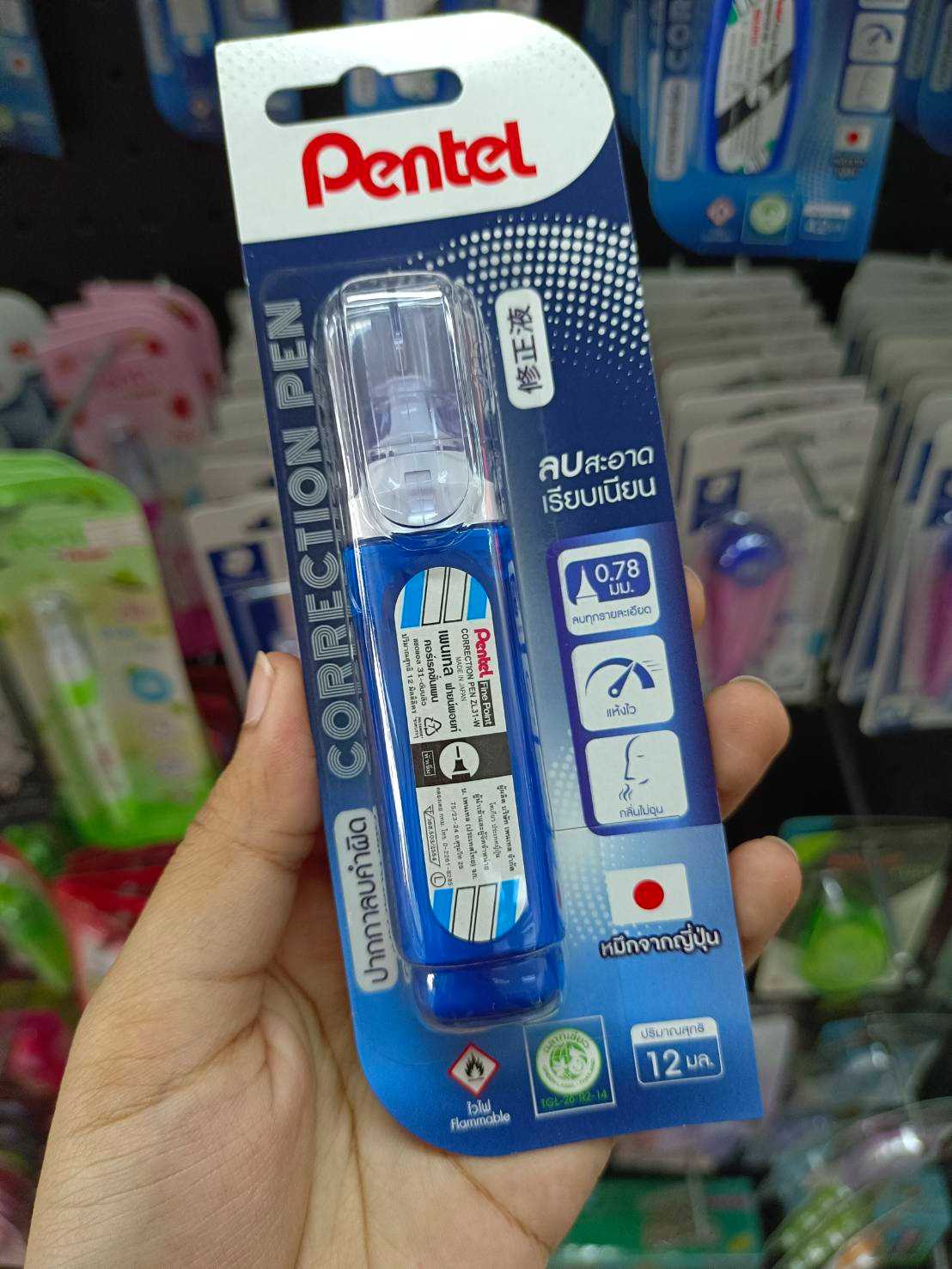ปากกาลบคำผิด น้ำยาลบคิดผิด ลิควิดเพนเทล Pentel