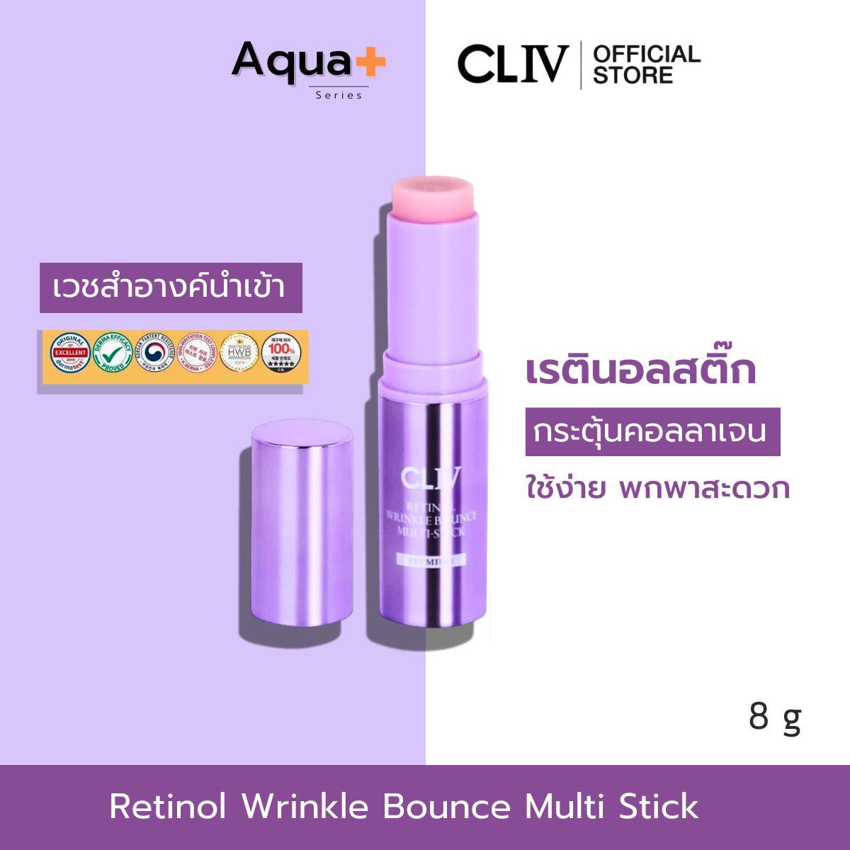 Cliv retinol wrinkle bounce multi stick retinol