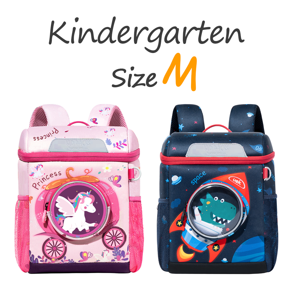 กระเป๋าอนุบาล 11 นิ้ว รุ่น Kindergarten (M)