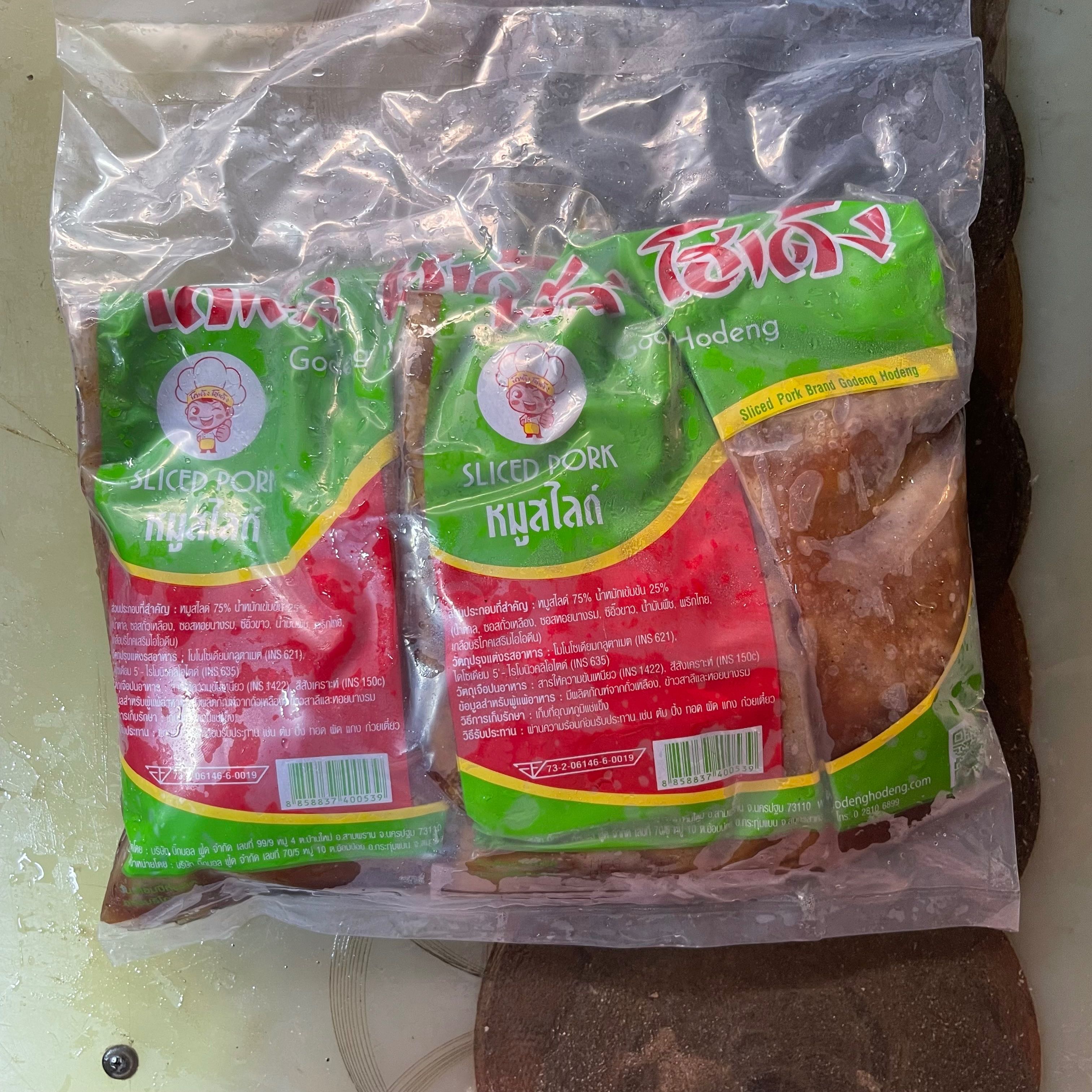 หมูสไลด์โฮเด้ง 1000กรัม