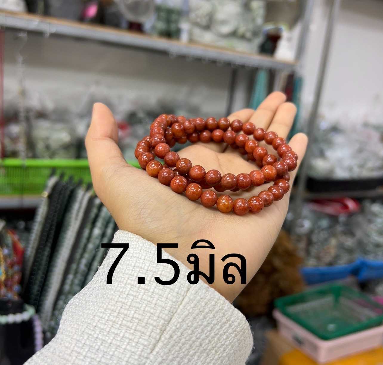 สร้อยแขน/สร้อยคอหยกแดง ส่งเสริมความสำเร็จ