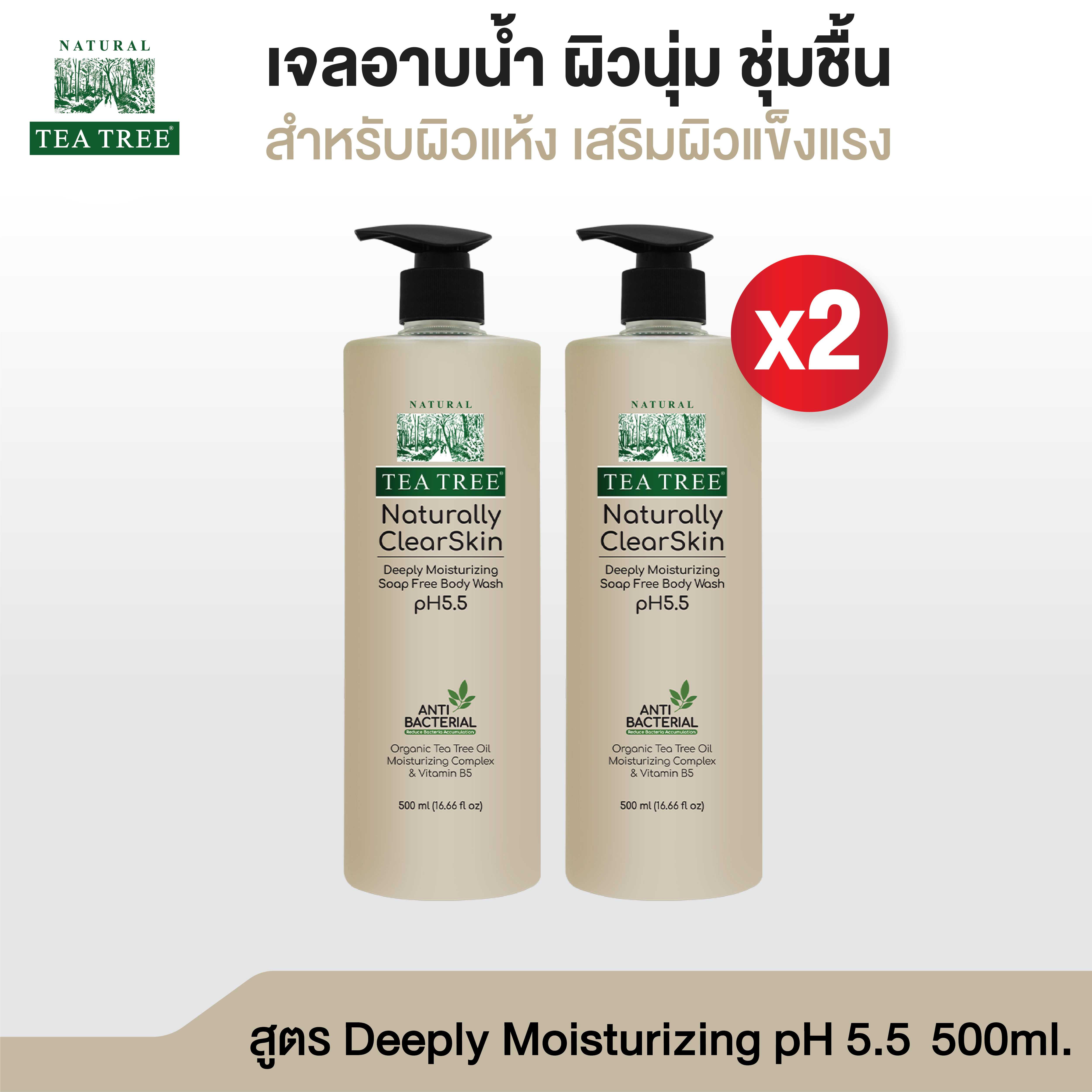Tea Tree ที ทรี เจลอาบน้ำ ดีพลี่ มอยเจอร์ไรซิ่ง โซฟฟรี บอดี้วอช ผิวนุ่มชุ่มชื้น 500 มล.2 ขวด