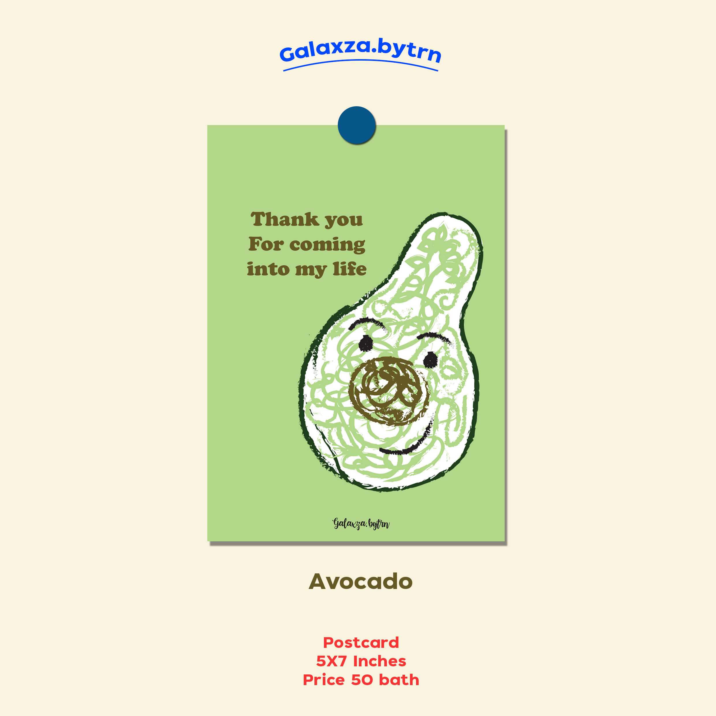 Postcard (Avocada)