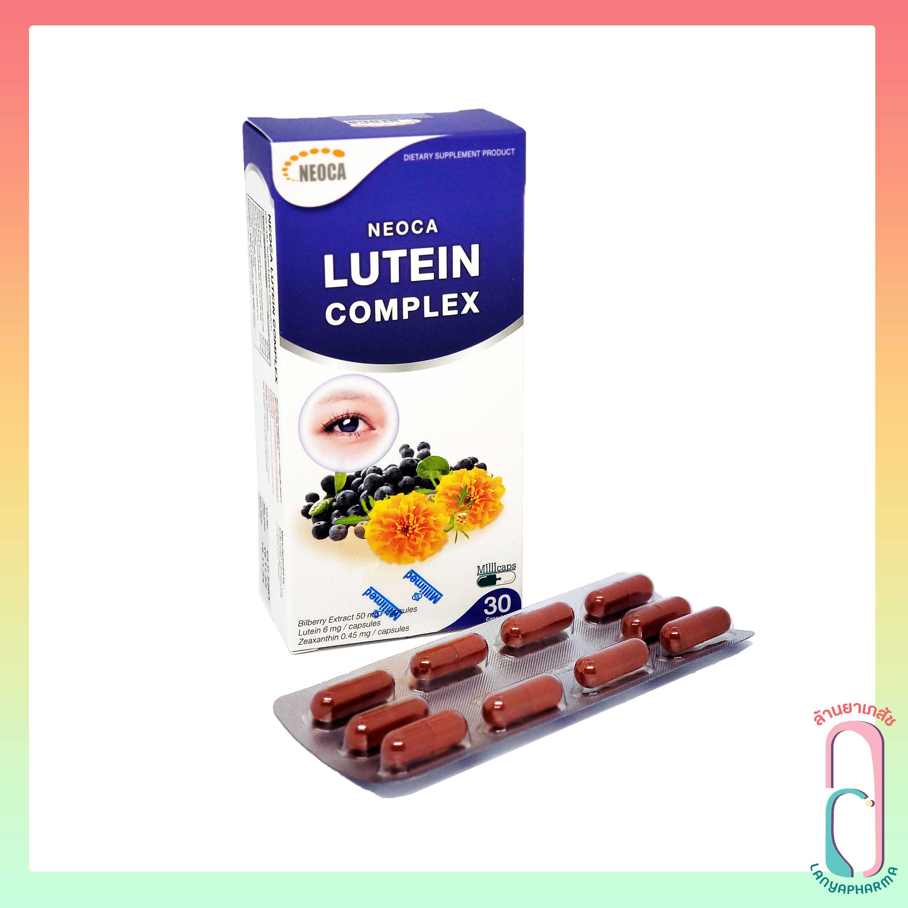 LUTEIN complex บำรุงสายตา