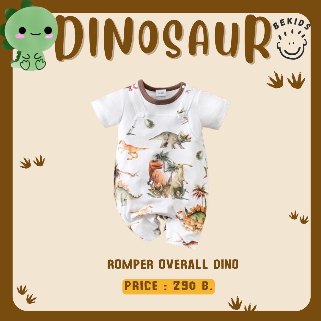 Romper Overall Dino (ขอบน้ำตาล)