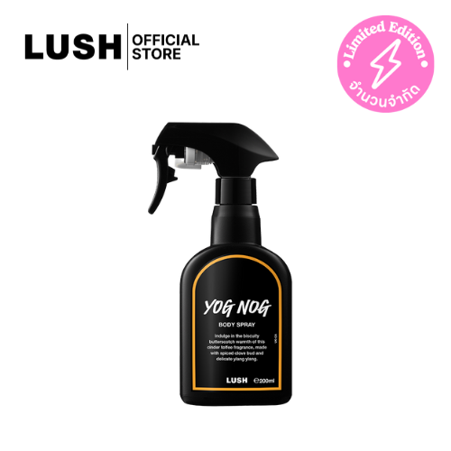 LUSH สเปรย์ฉีดร่างกาย YOG NOG BODY SPRAY 200ml (CHRISTMAS EXCLUSIVE)