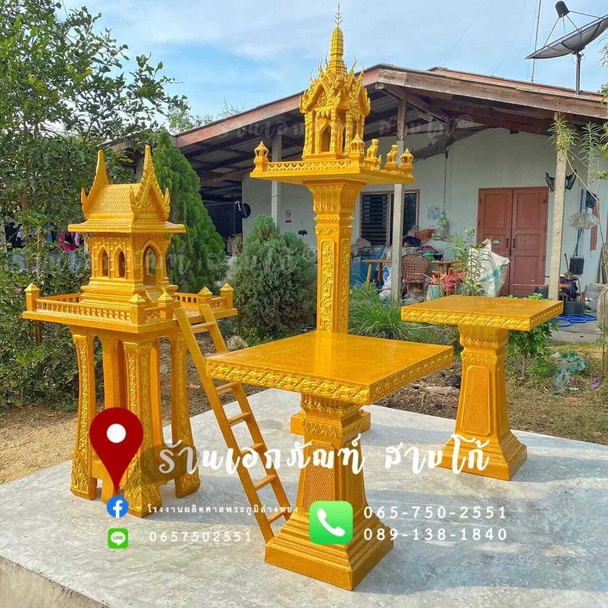S001 : สีเหลืองทอง