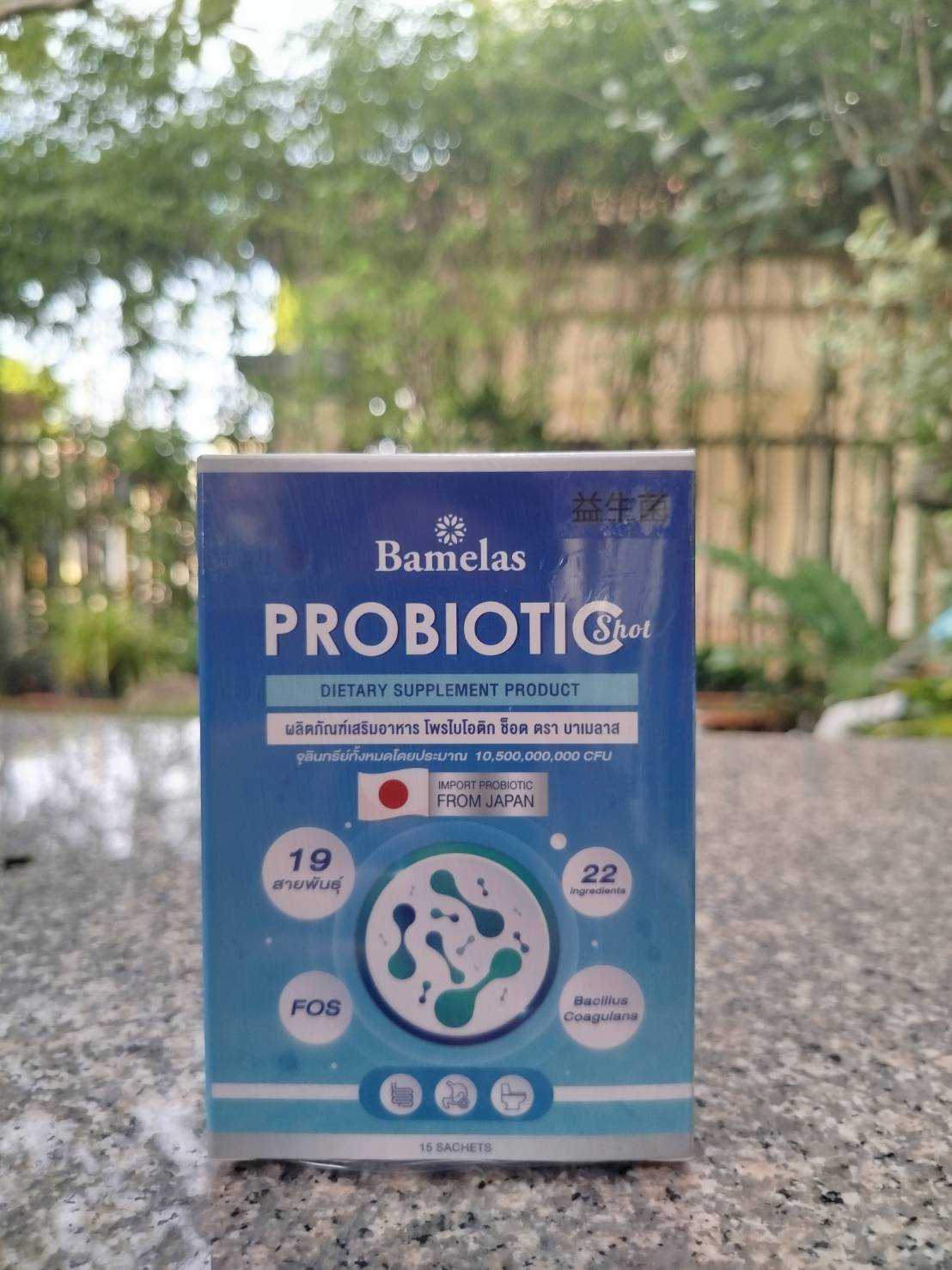 Bamelas Probiotic shot