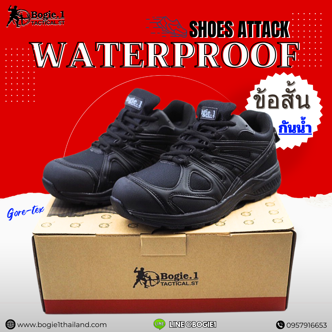 W03 สีดำ ข้อสั้น