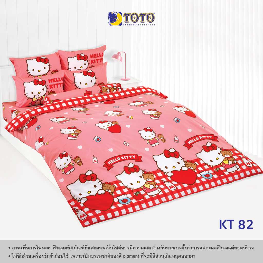 TOTO ชุดครบเซ็ต ผ้านวม6ฟุต แถม ชุดผ้าปู 6 ฟุต ลาย KT82 เฮลโล คิตตี้ (Hello Kitty)(Campaign5) 68#6-2