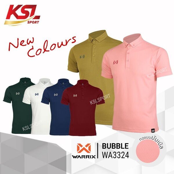 WARRIX เสื้อโปโลรุ่น Bubble รหัส WA-3324 สีชุดที่ 3 (สีใหม่)