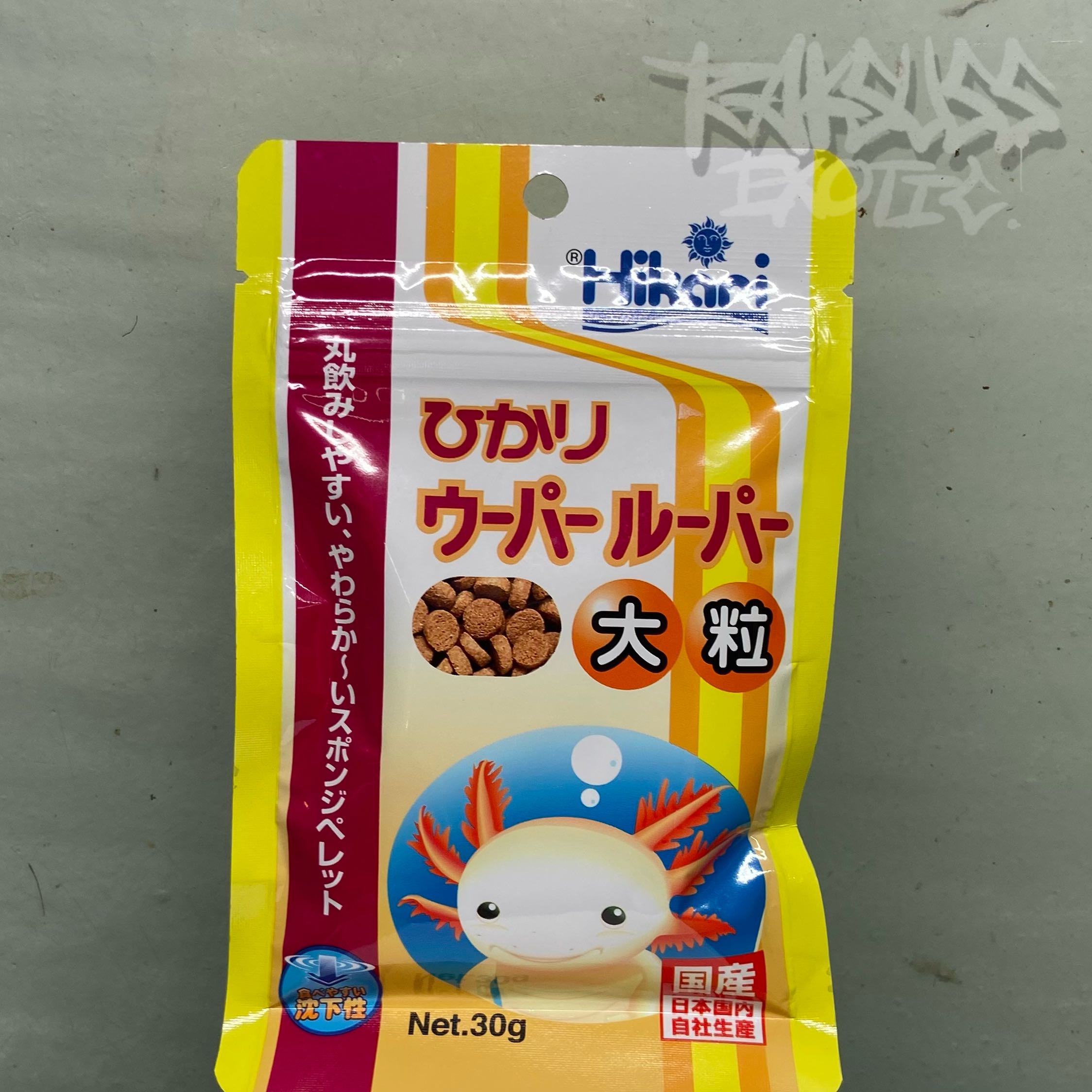 Hikari Axolotl(30g) ขนาดเม็ด L