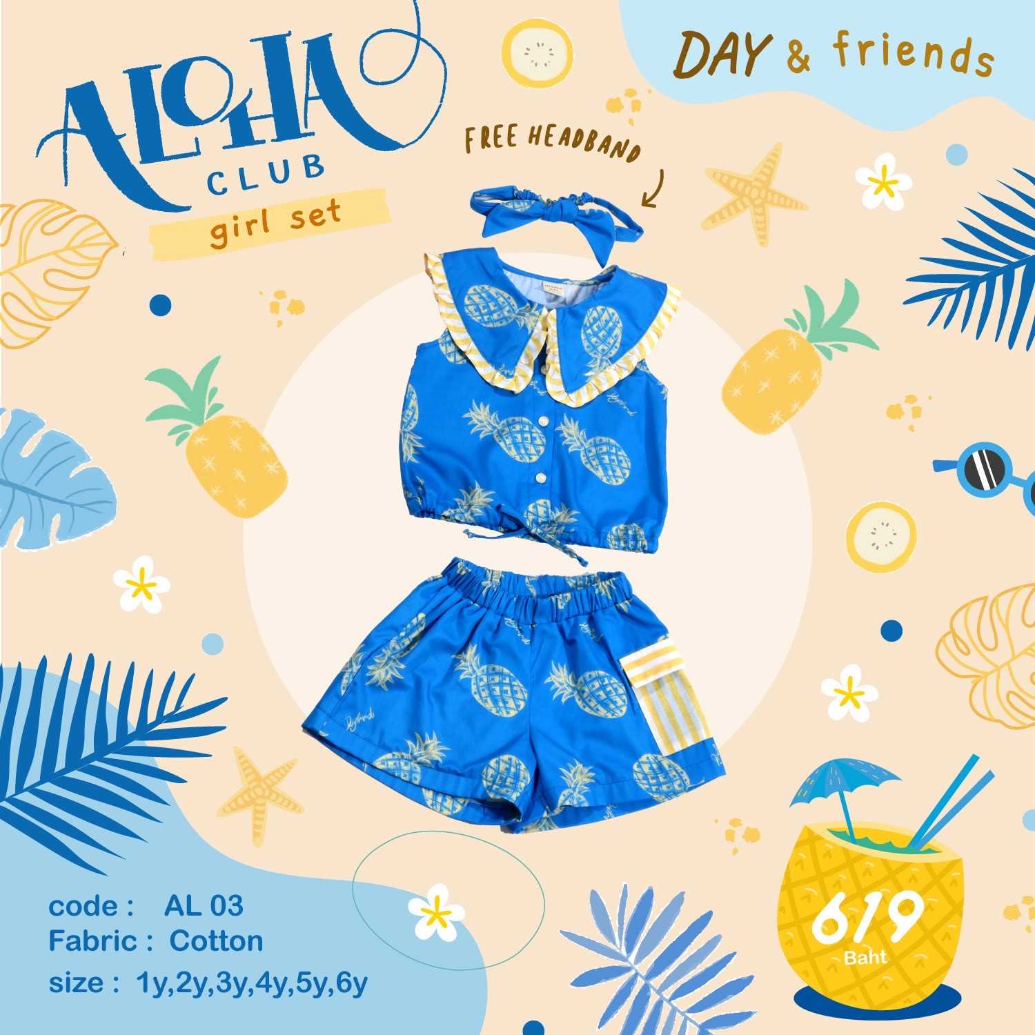 Aloha Girl Set  (พร้อมส่ง)