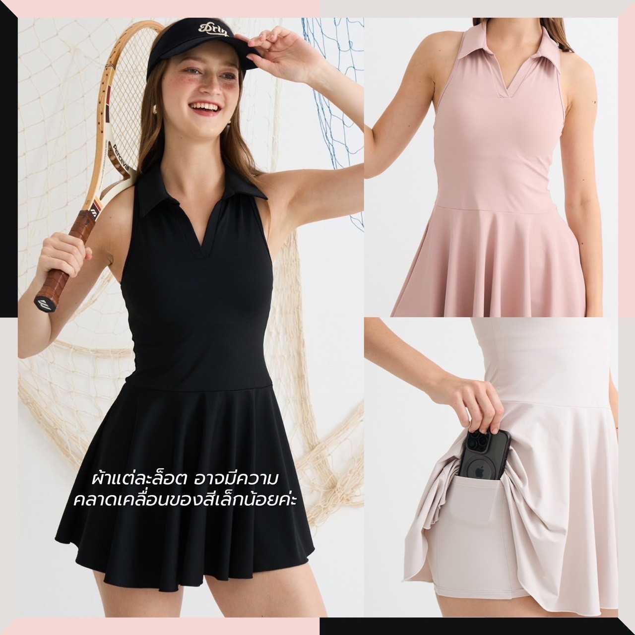 Darlyn - Emma Dress เดรสออกกำลังกาย ผ้านุ่มใส่สบาย มีกางเกงซับใน กระเป๋าใส่มือถือได้