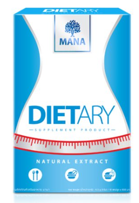 (สินค้าพรีออเดอร์) Mana  dietary supplements product