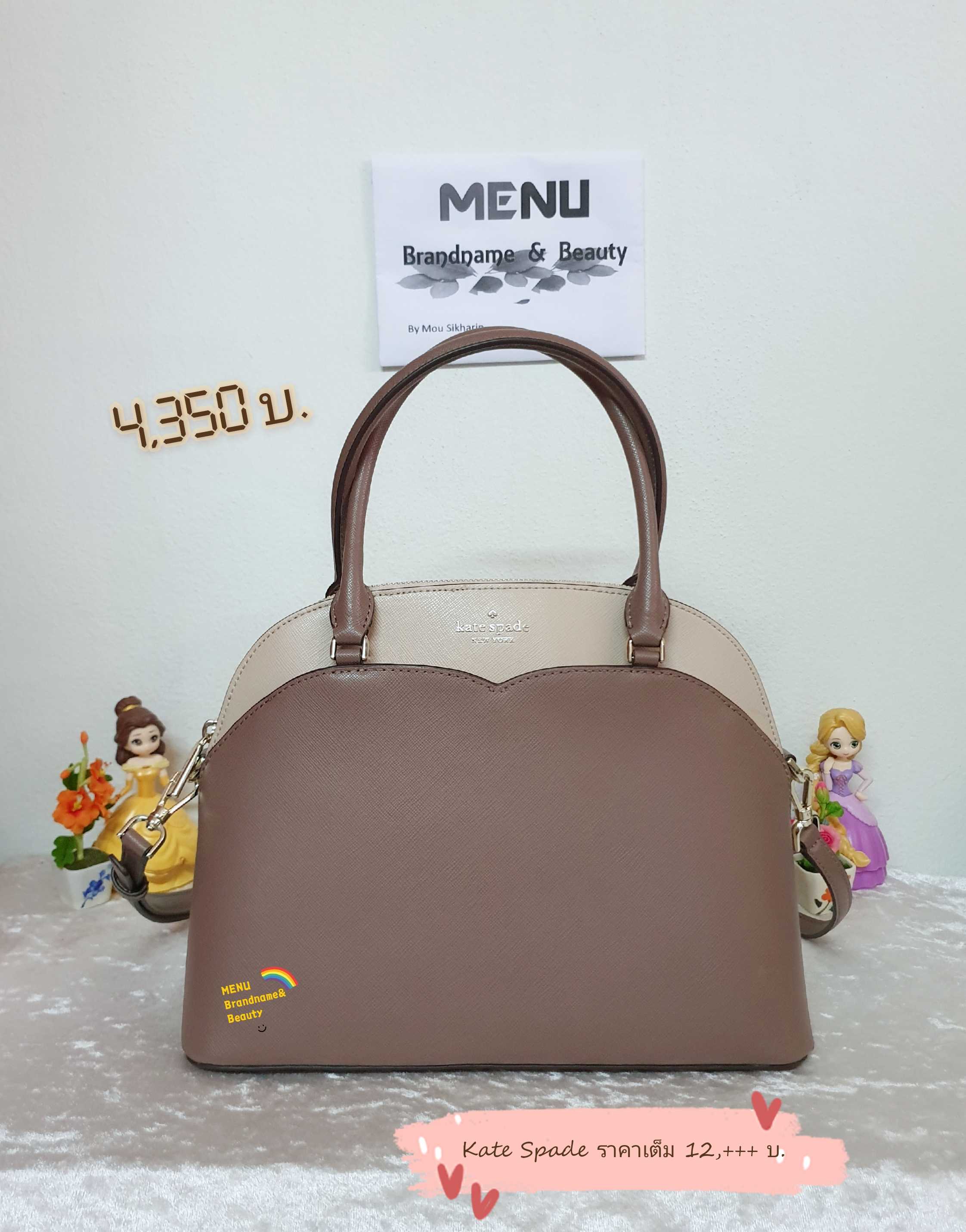 กระเป๋า Kate Spade
