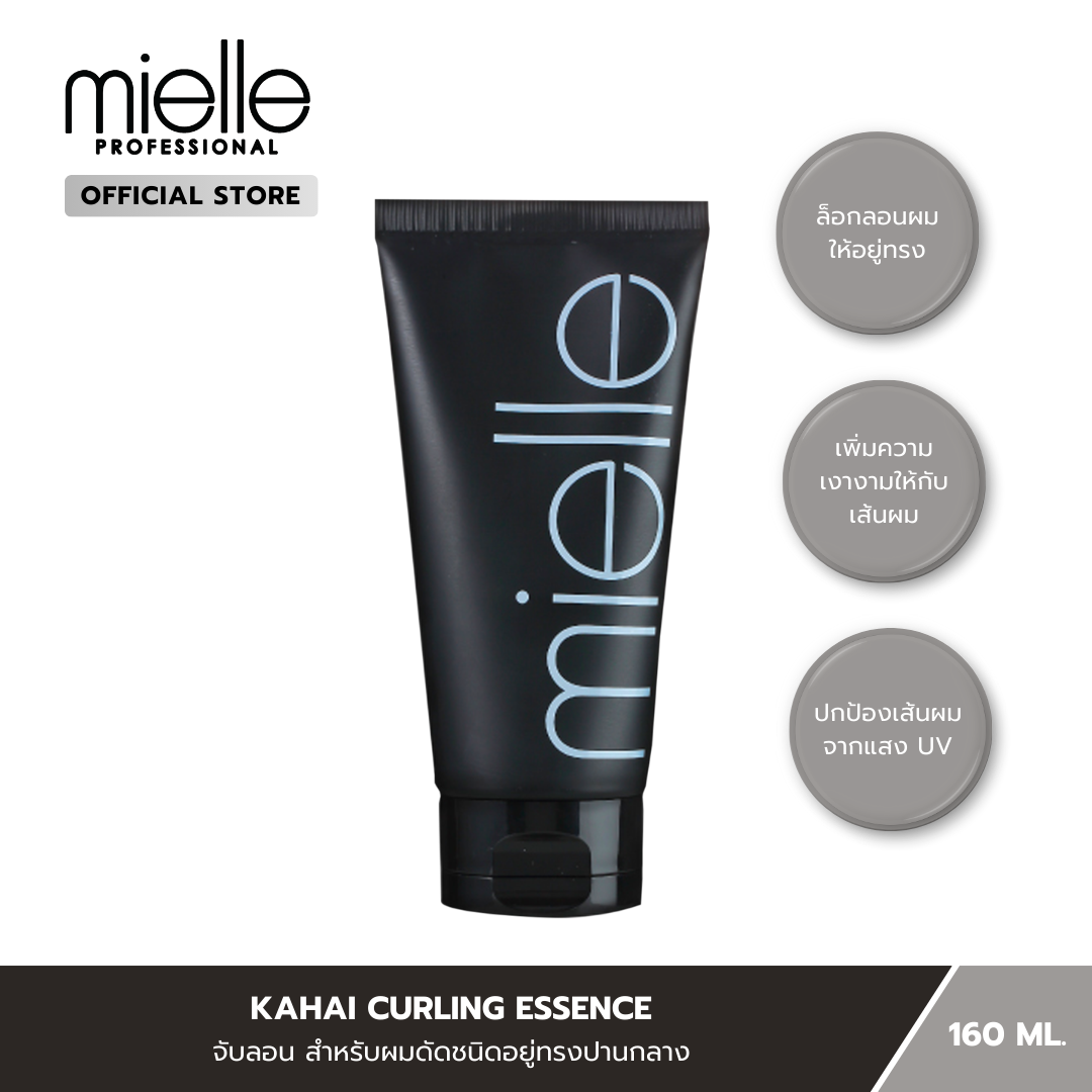 KAHAI CURLING ESSENCE : 160 ml.