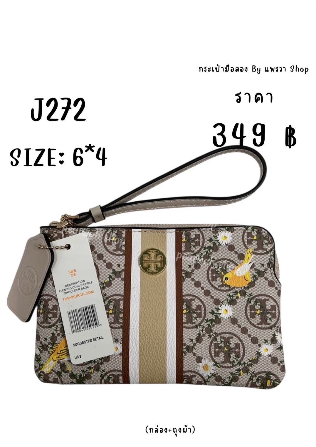 J272