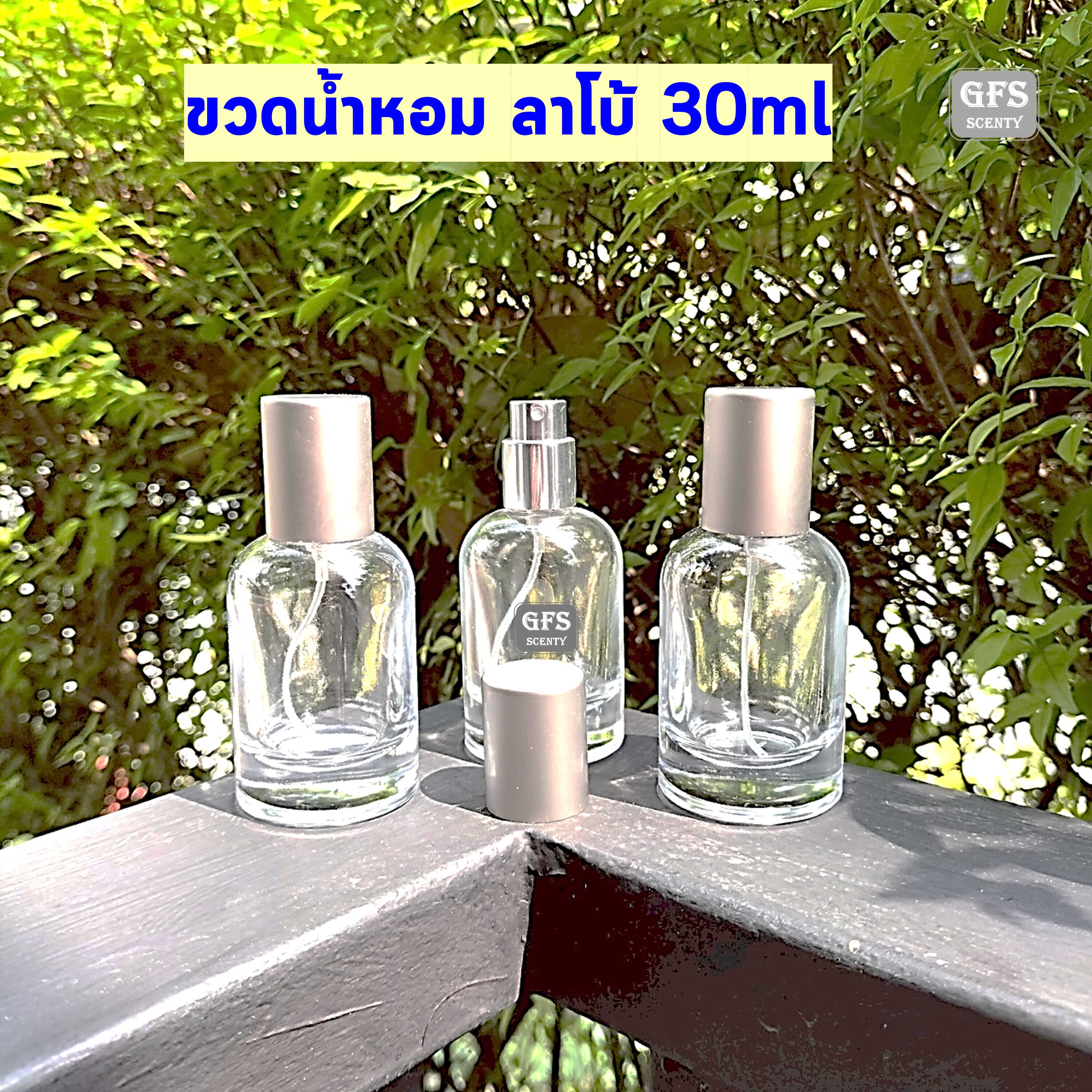 ขวดน้ำหอม ลาโบ้ 30ml ใช้บรรจุน้ำหอม หรือของเหลวที่ต้องการฉีดพ่น ปริมาณ 30่มล.(ราคา/ใบ)