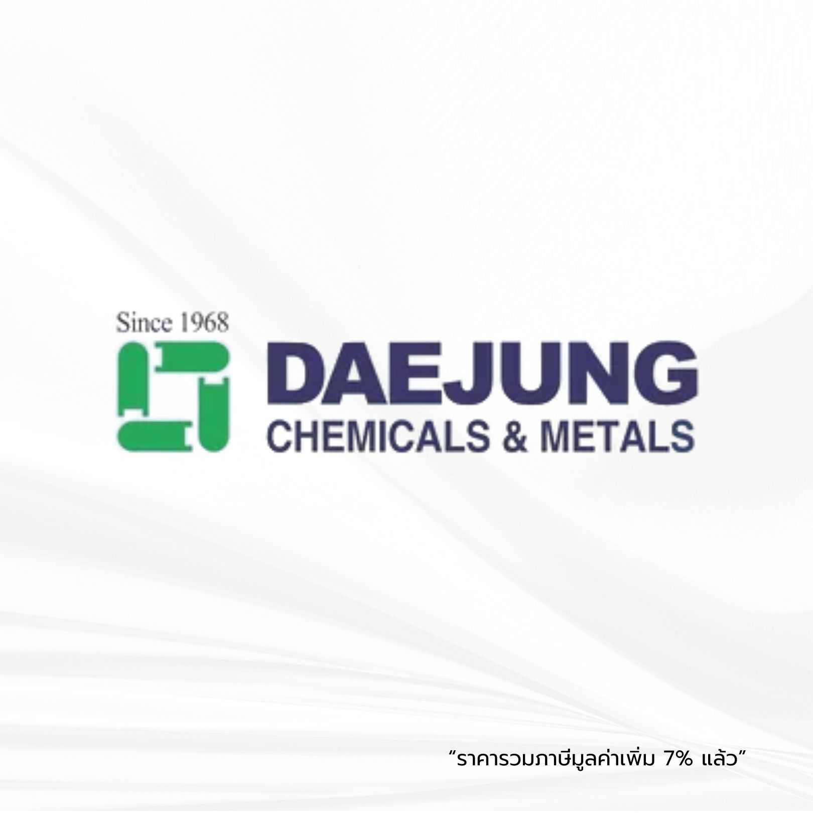 DAEJUNG™ TRICHLOROACETIC ACID 99% (Extra Pure), 500 g