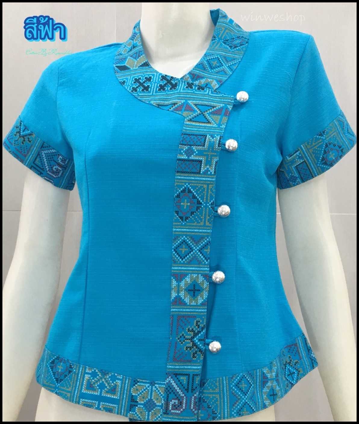 เสื้อผ้าฝ้ายซินมัย-แขนสั้น-สีฟ้า