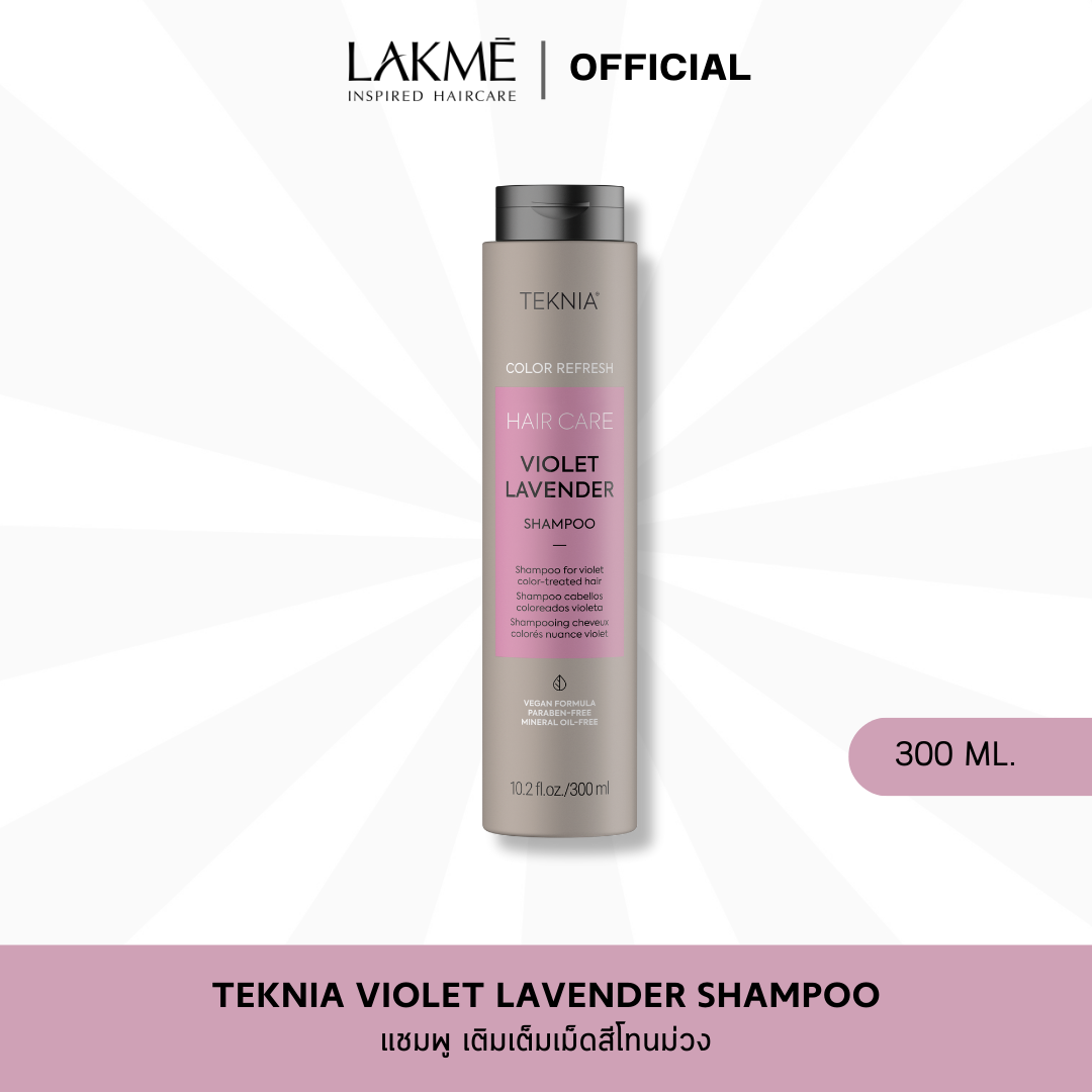 TEKNIA VIOLET LAVENDER SHAMPOO : 300ml.