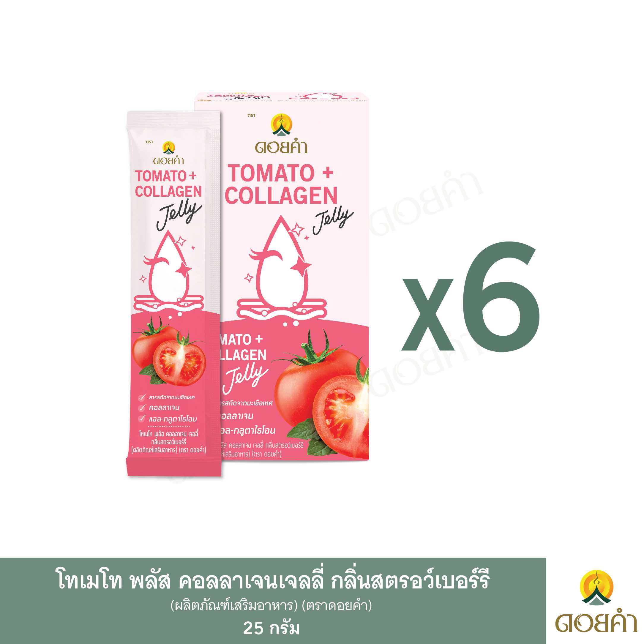 โทเมโท พลัส คอลลาเจน เจลลี่ กลิ่นสตรอว์เบอร์รี (ผลิตภัณฑ์เสริมอาหาร) 25 กรัม (6 ซอง)