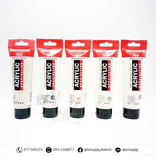 สีอะคริลิก Amsterdam 120 ml.เนื้อสีมุก