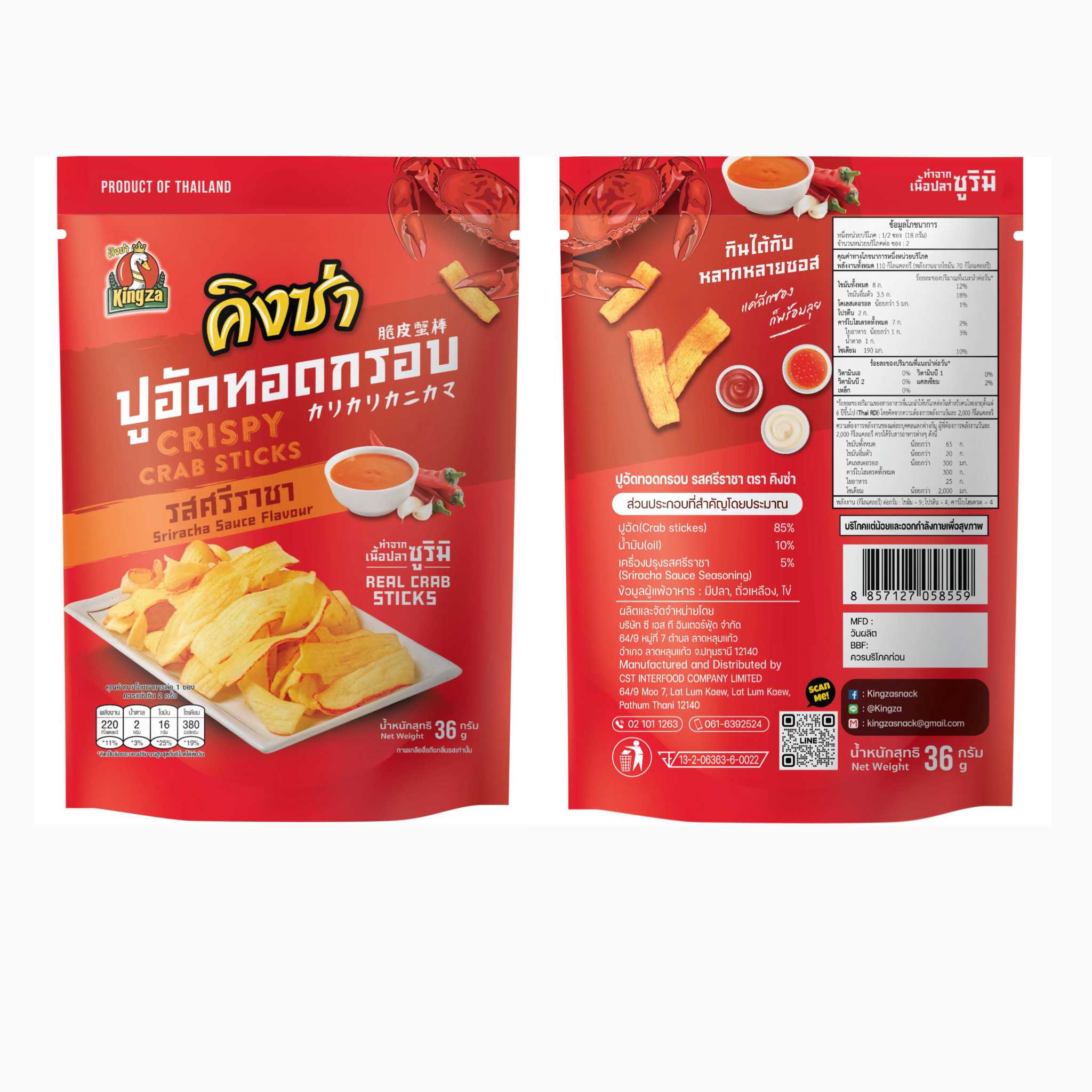 คิงซ่าปูอัดทอดกรอบ ขนาด 36 กรัม รสศรีราชา