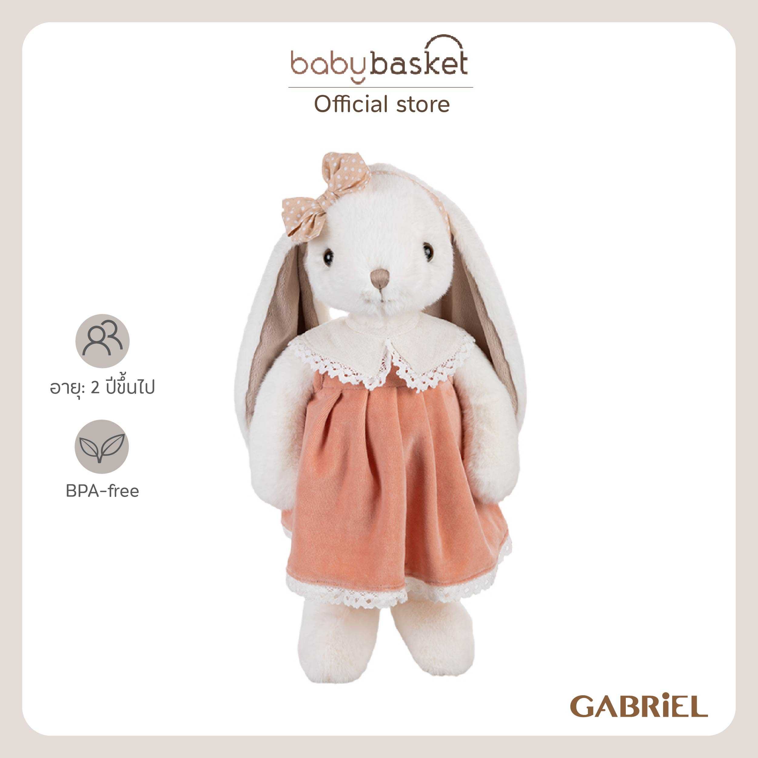 Gabriel Madleine (40cm)