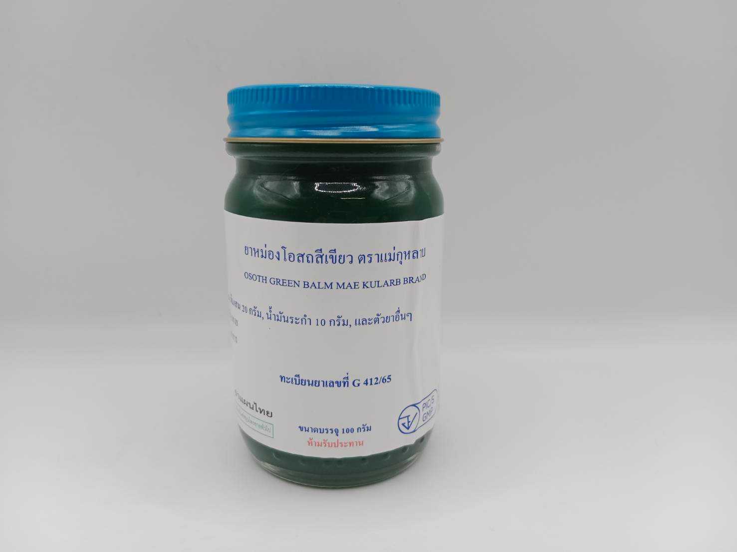 ยาหม่องโอสถสีเขียว ตราแม่กุหลาบ 100g