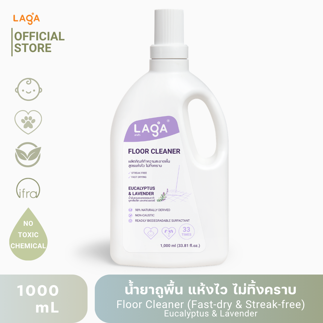 LAGA น้ำยาทำความสะอาดพื้น สูตรแห้งไว ไม่ทิ้งคราบ 1000มล.ยูคาลิปตัสและลาเวนเดอร์