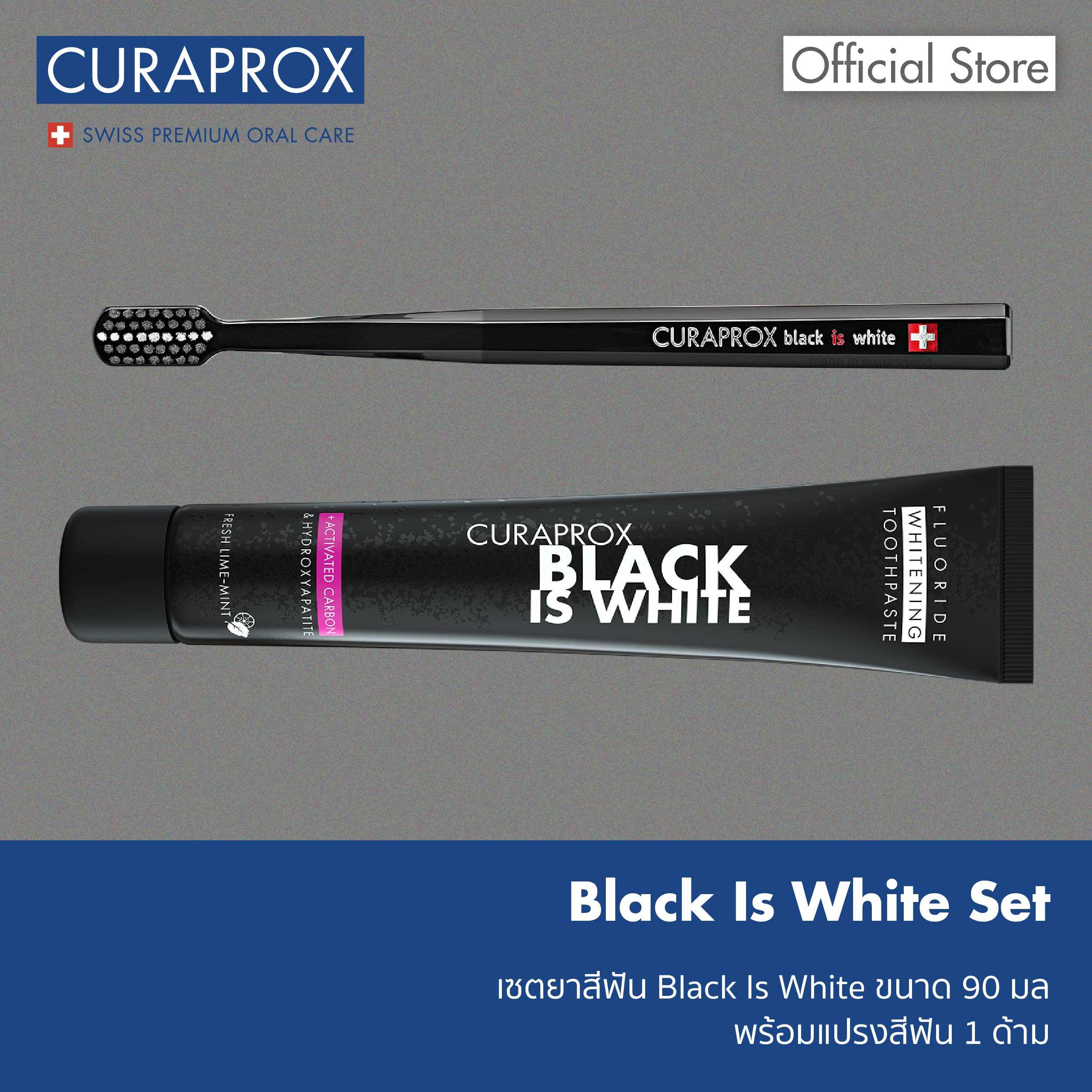 ชุดยาสีฟัน Black is White ผสม Activated Charcoal (ขนาด 90 มล.) และแปรงสีฟัน Black is White 1 ด้าม