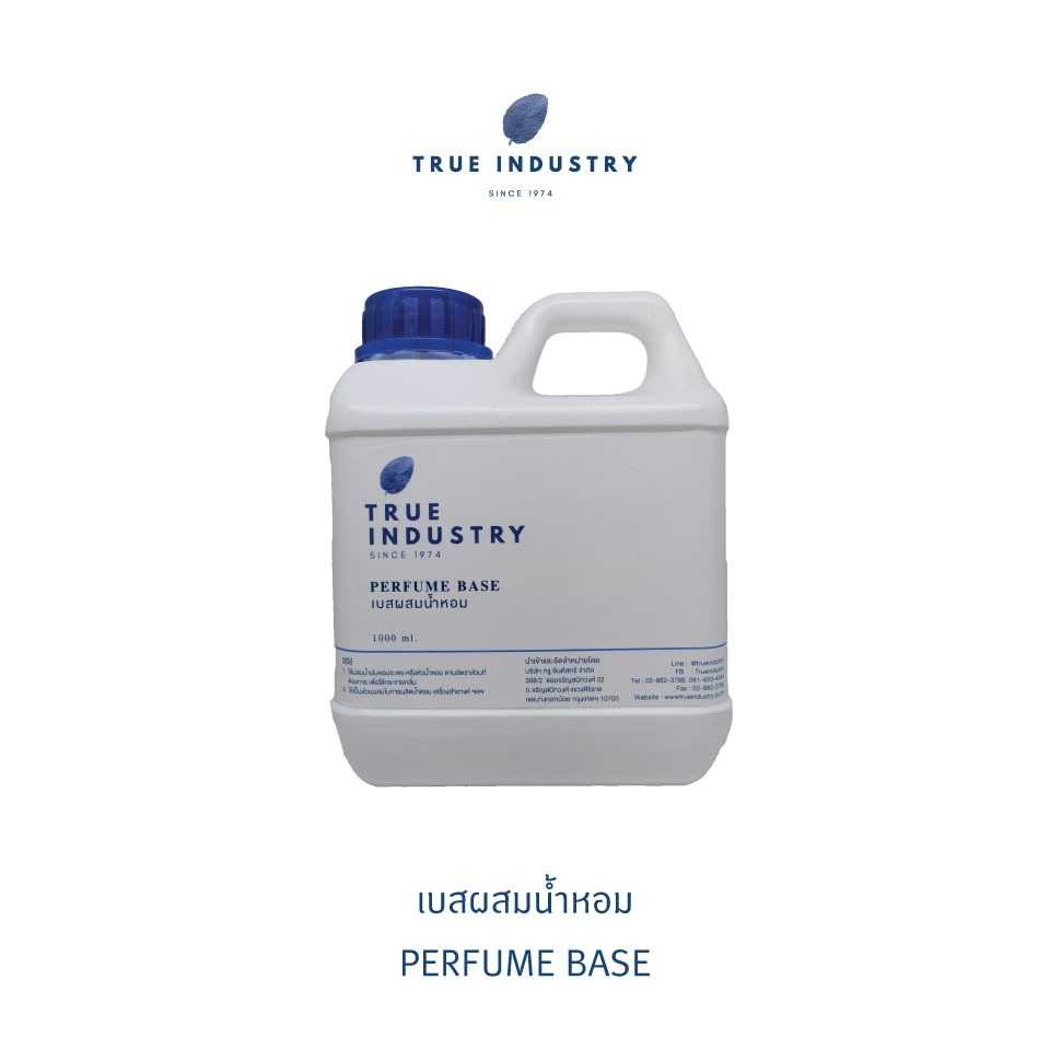Perfume Base (เบสผสมน้ำหอม)