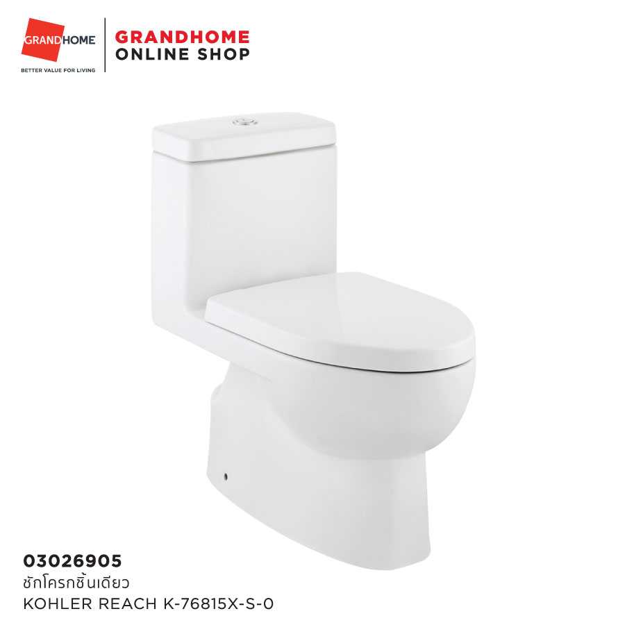 ชักโครกชิ้นเดียว KOHLER REACH K-76815X-S-0 ขาว