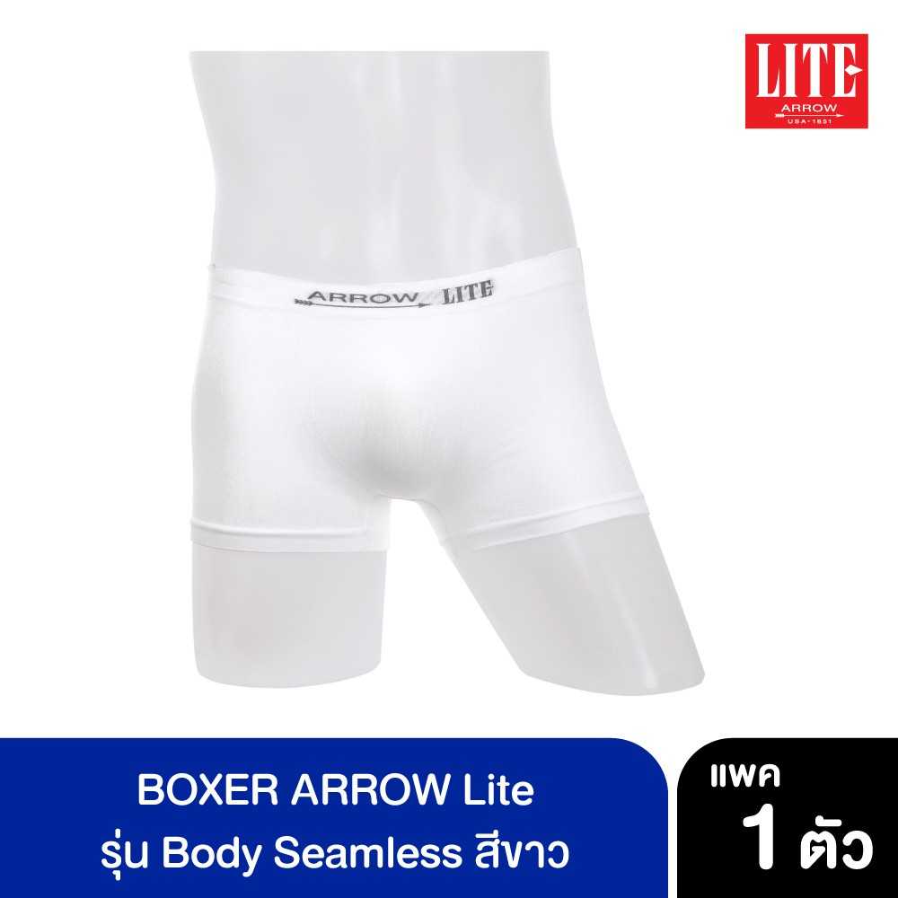 ARROW LITE BOXER รุ่น Body Seamless สีขาว (ZM903WH)