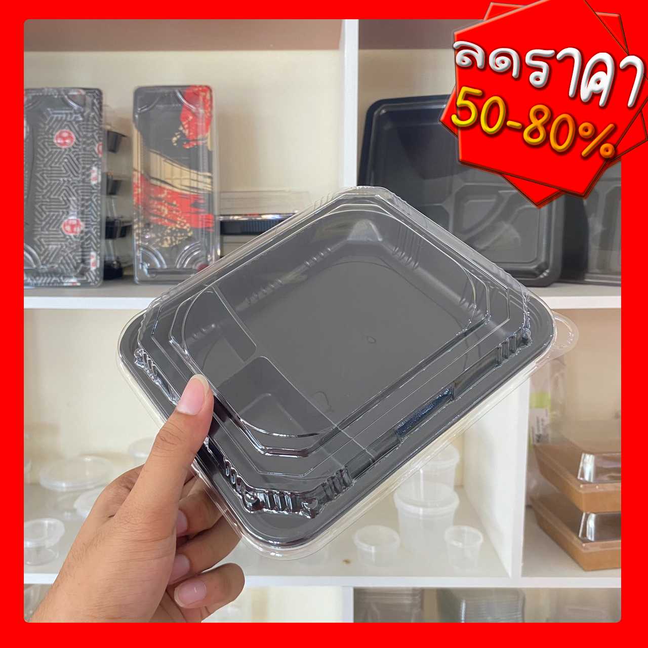 ขายปลีกลด P101CP303BL ถาดอาหาร 3 ช่องพีพีสีดำ (ห่อ25ชุด)