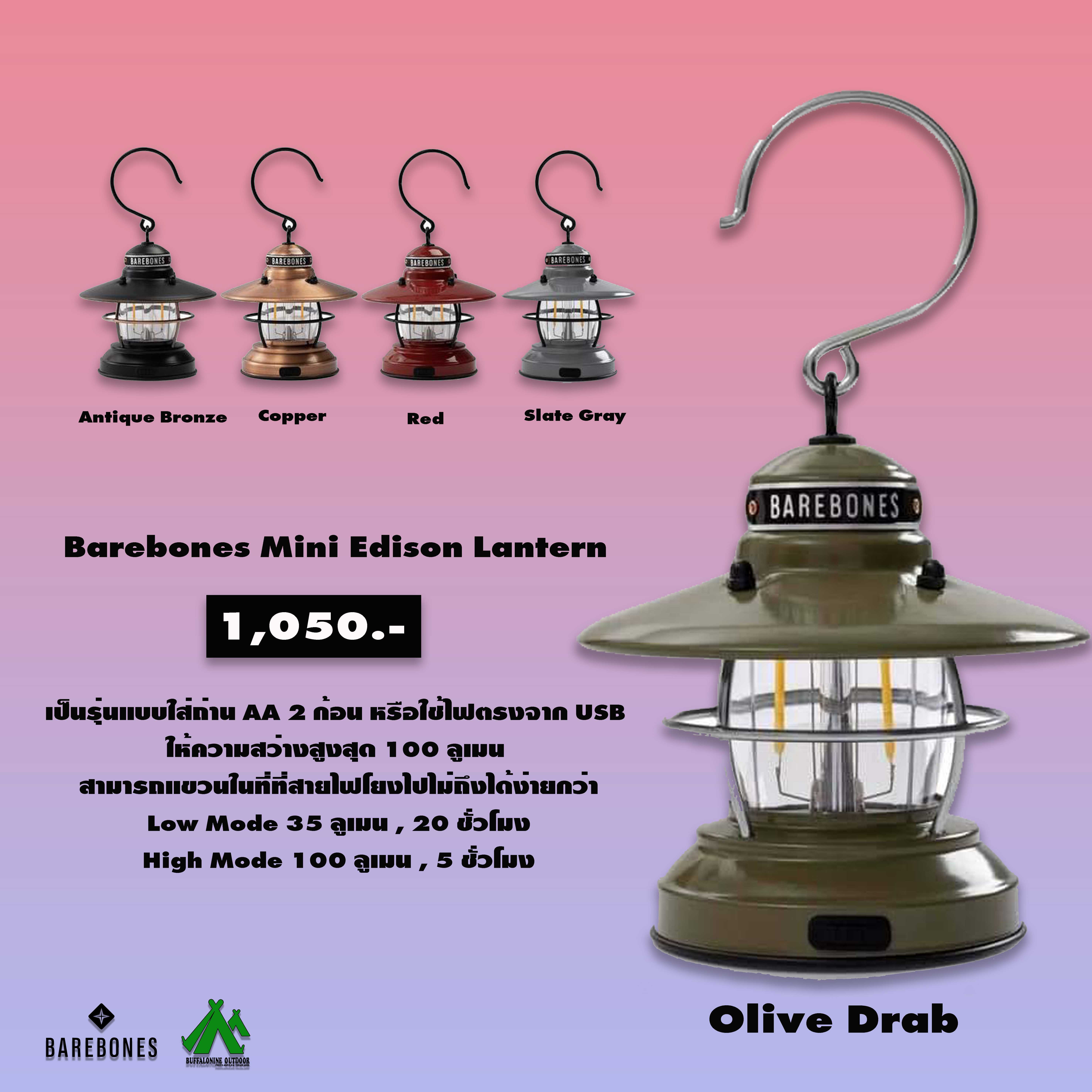 Barebones Mini Edison Lantern