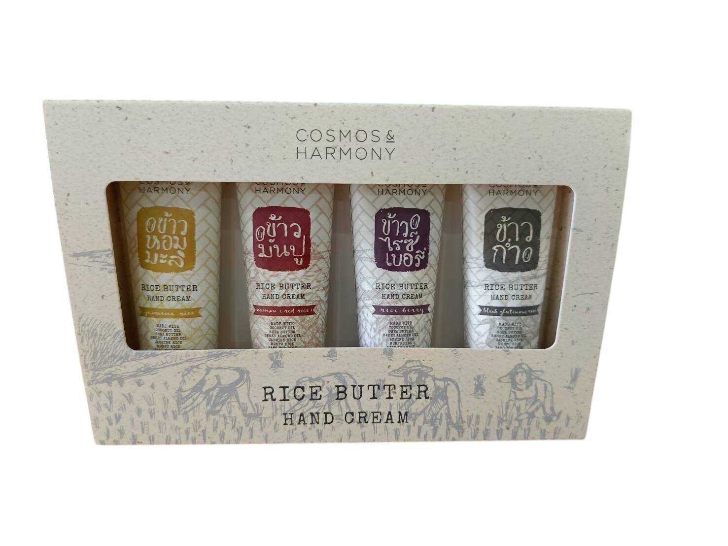 Rice Butter Hand Cream
