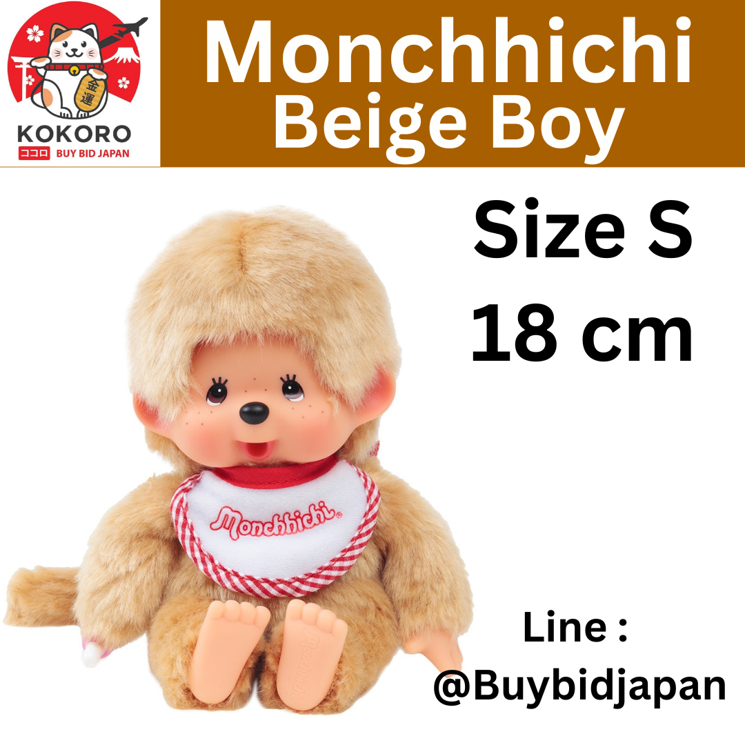 [PRE-ORDER] ตุ๊กตา ม่อนชิชิ ชาย ขนสีทอง ท่านั่ง Monchhichi Standard Sitting Beige Boy Size 18 cm