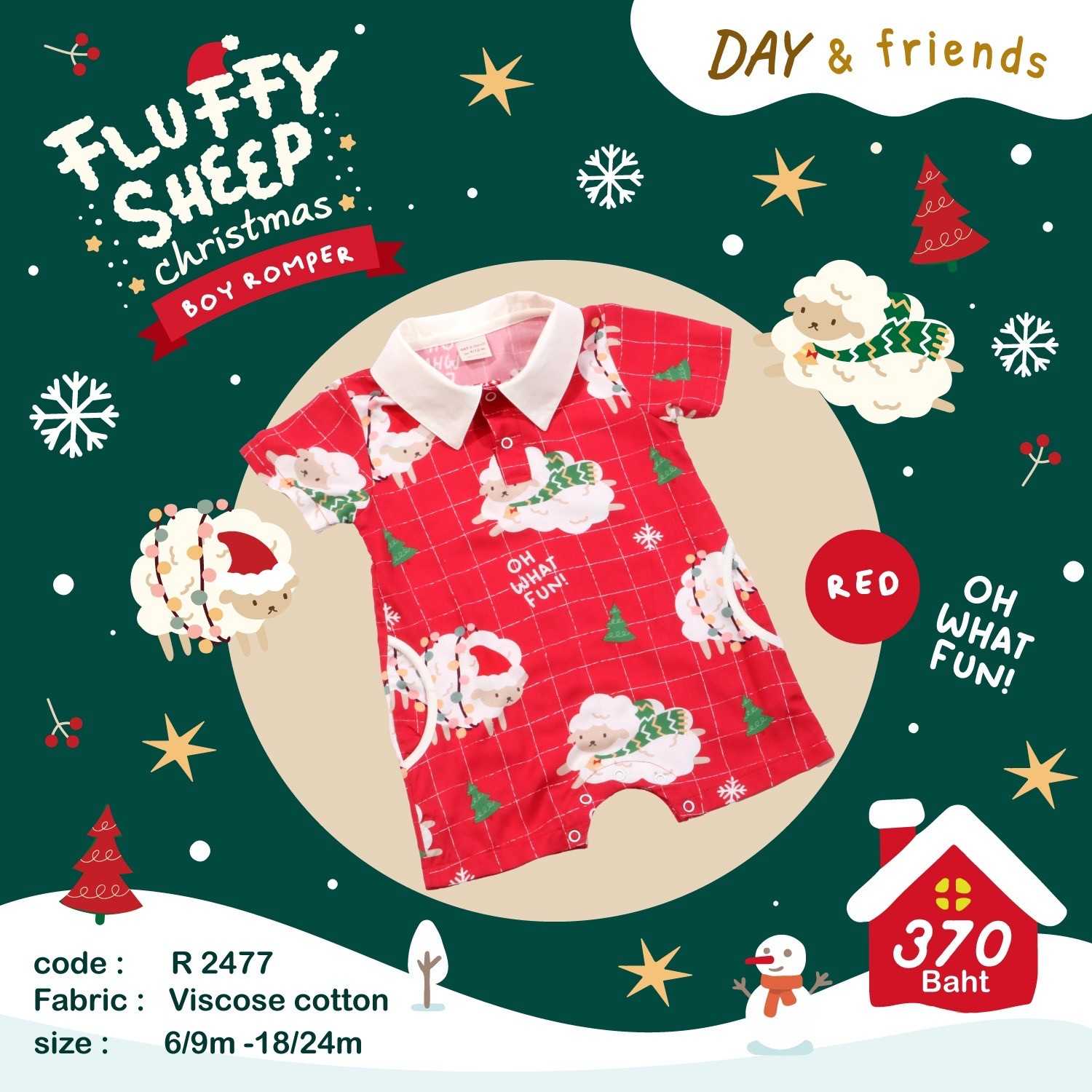 FLUFFY SHEEP RED BOY ROMPER (พร้อมส่ง)