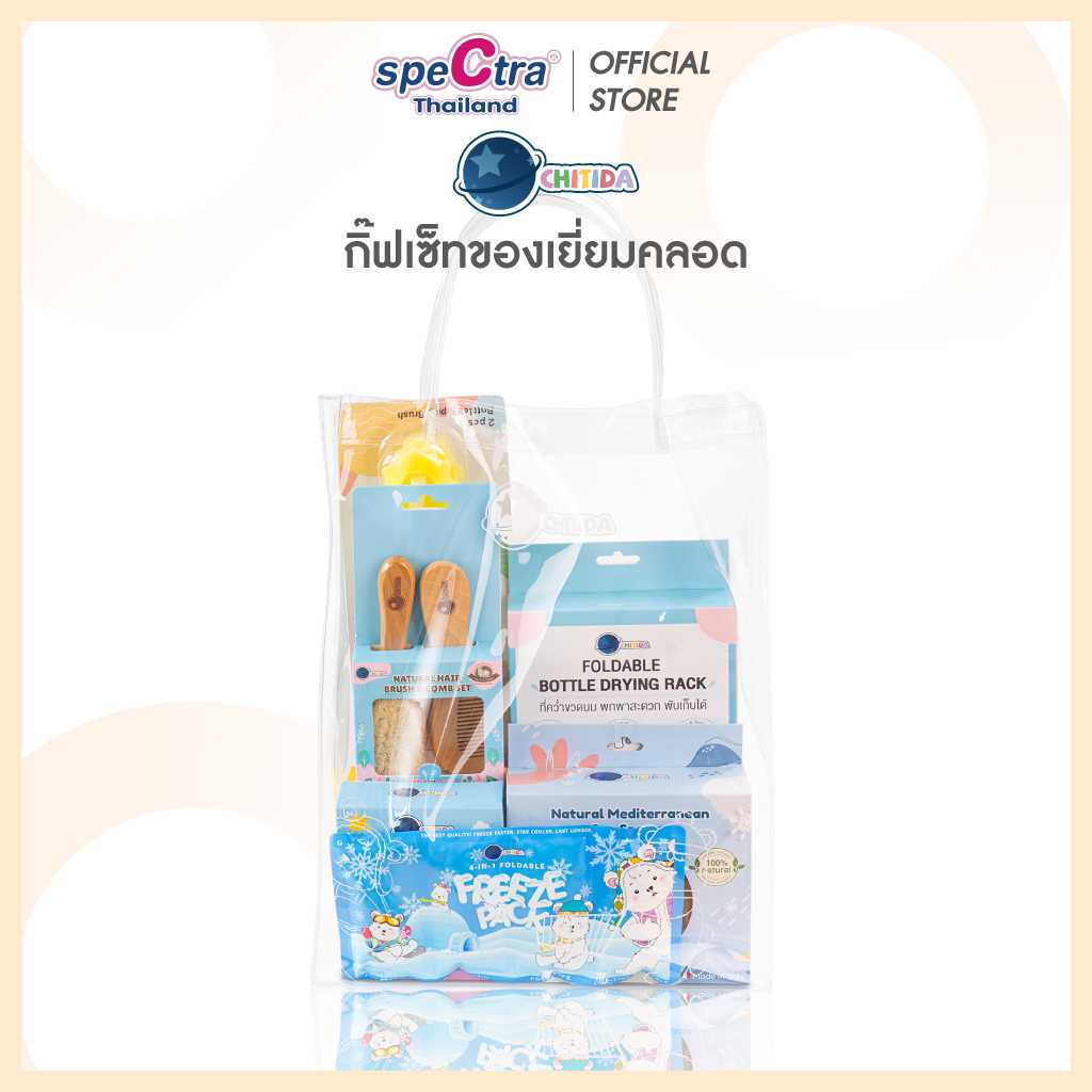 Promotion - Welcome New Mom&Baby