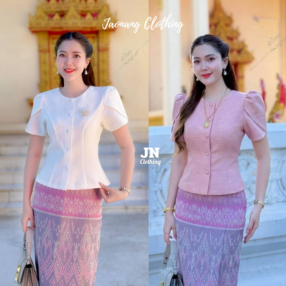 เสื้อผ้าไทยผู้หญิง เสื้อผ้าฝ้ายลินิน แขนกลีบบัว ทรงเข้ารูป เก็บหุ่นสวย ใส่ทำบุญออกงาน ผ้าไทยประยุกต์