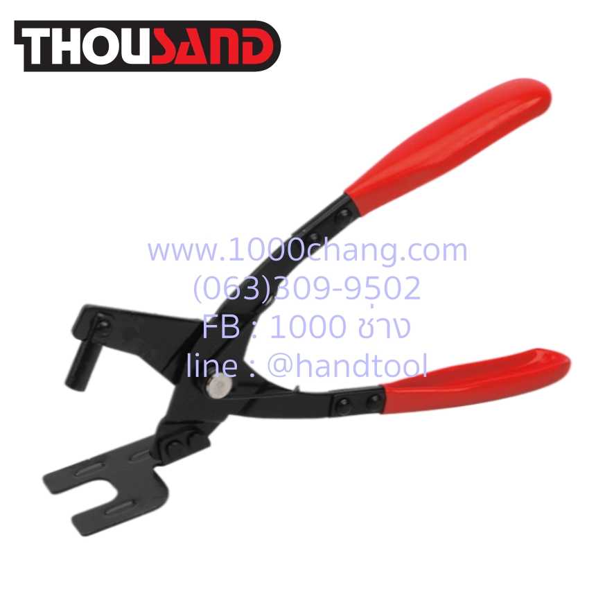 THOUSAND KS1870 คีมถอดยางหิ้วท่อไอเสียรถยนต์