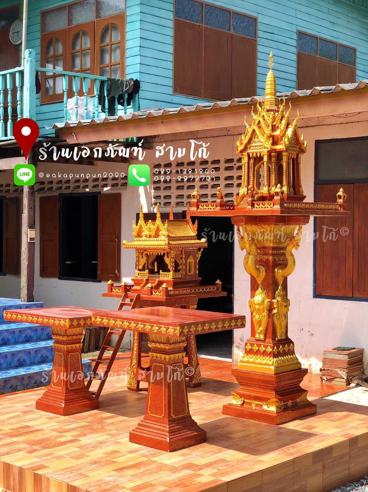 L001 : สีน้ำตาล