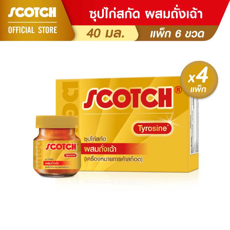 [4 แพ็ก] สก๊อต ซุปไก่สกัด ผสมถั่งเฉ้า 40 มล. (แพ็ก 6 ขวด) CET04006X00X