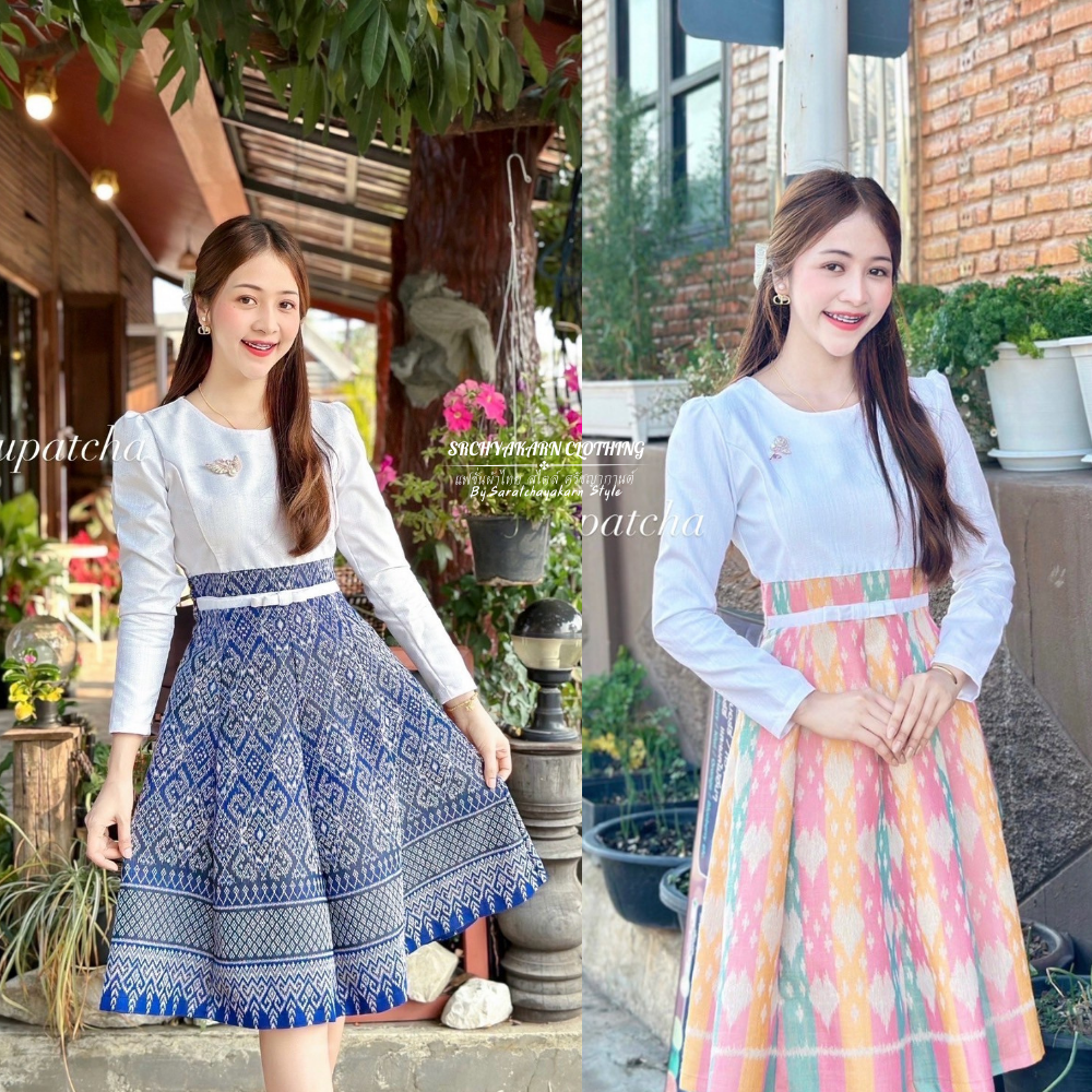 ชุดเดรสผ้าไทย ชุดเดรสแขนยาวคาดโบว์เอว กระโปรงทรงบาน ยาว 38 นิ้ว ซิปซ่อนหลัง อัดกาว